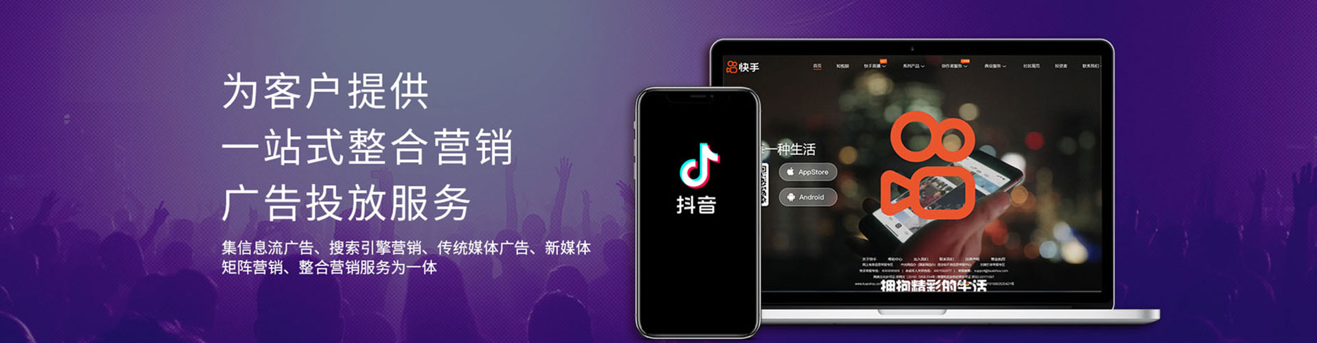 习水竞价托管