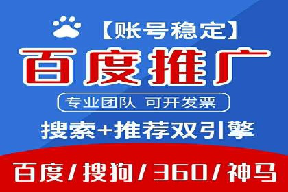 sem竞价推广托管案例：效果评估与反思